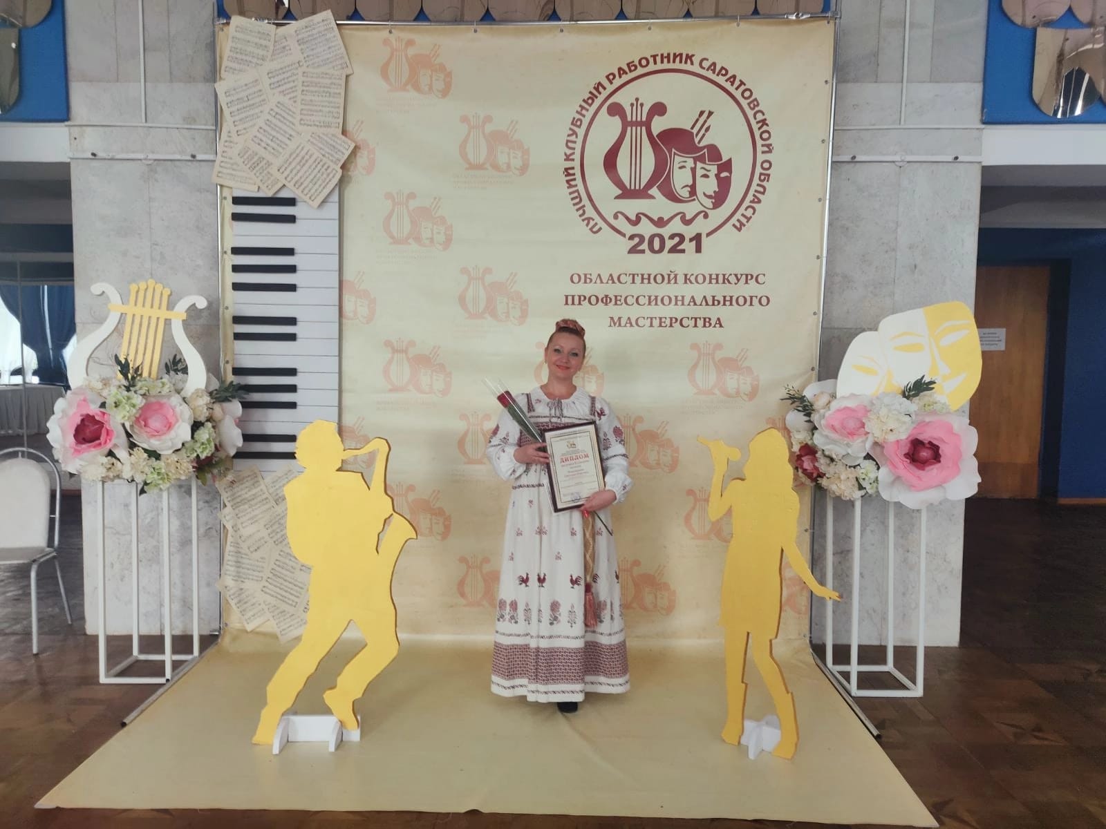 Светлана Романычева - один из лучших клубных работников региона